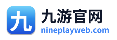 九游官网